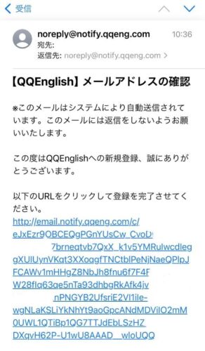 QQEnglish 無料体験